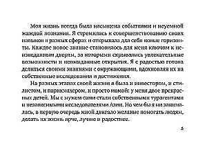 Labklājības kods. Metaforiskās asociatīvās kartes (50 kartes). Prakses darbā ar zemapziņu